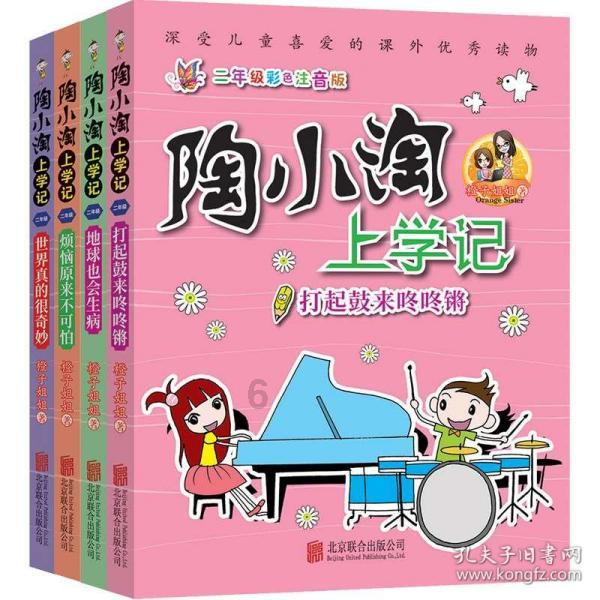 张天爱呼吁「女孩们擦亮眼睛」，女孩们应如何擦亮眼睛提升鉴渣能力？